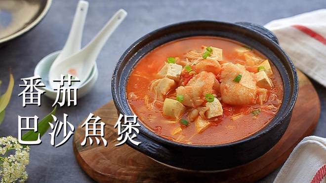 视频【番茄巴沙鱼煲】番茄烩巴沙鱼的做法