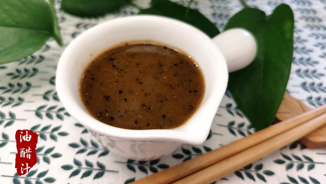 超级好吃的油醋汁的做法
