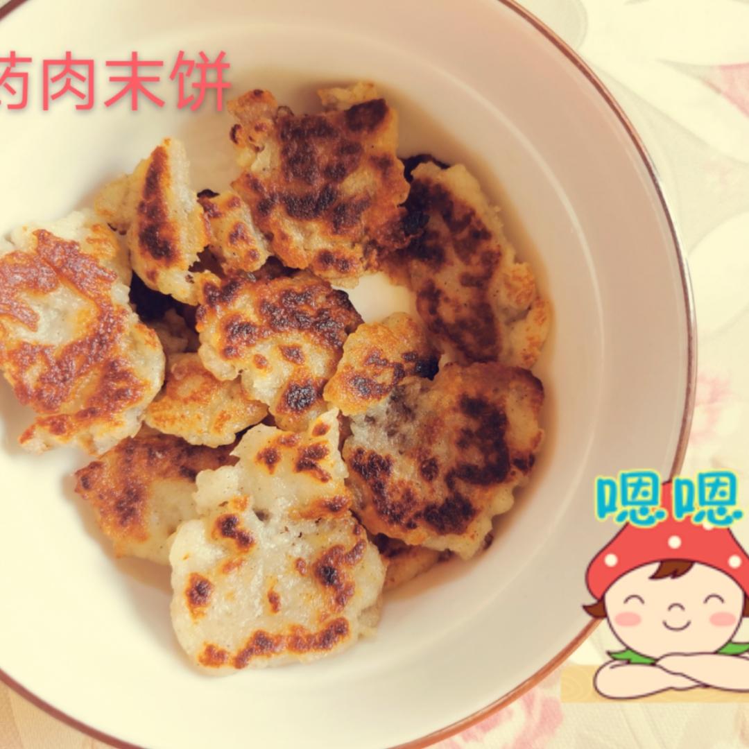 五月奶奶