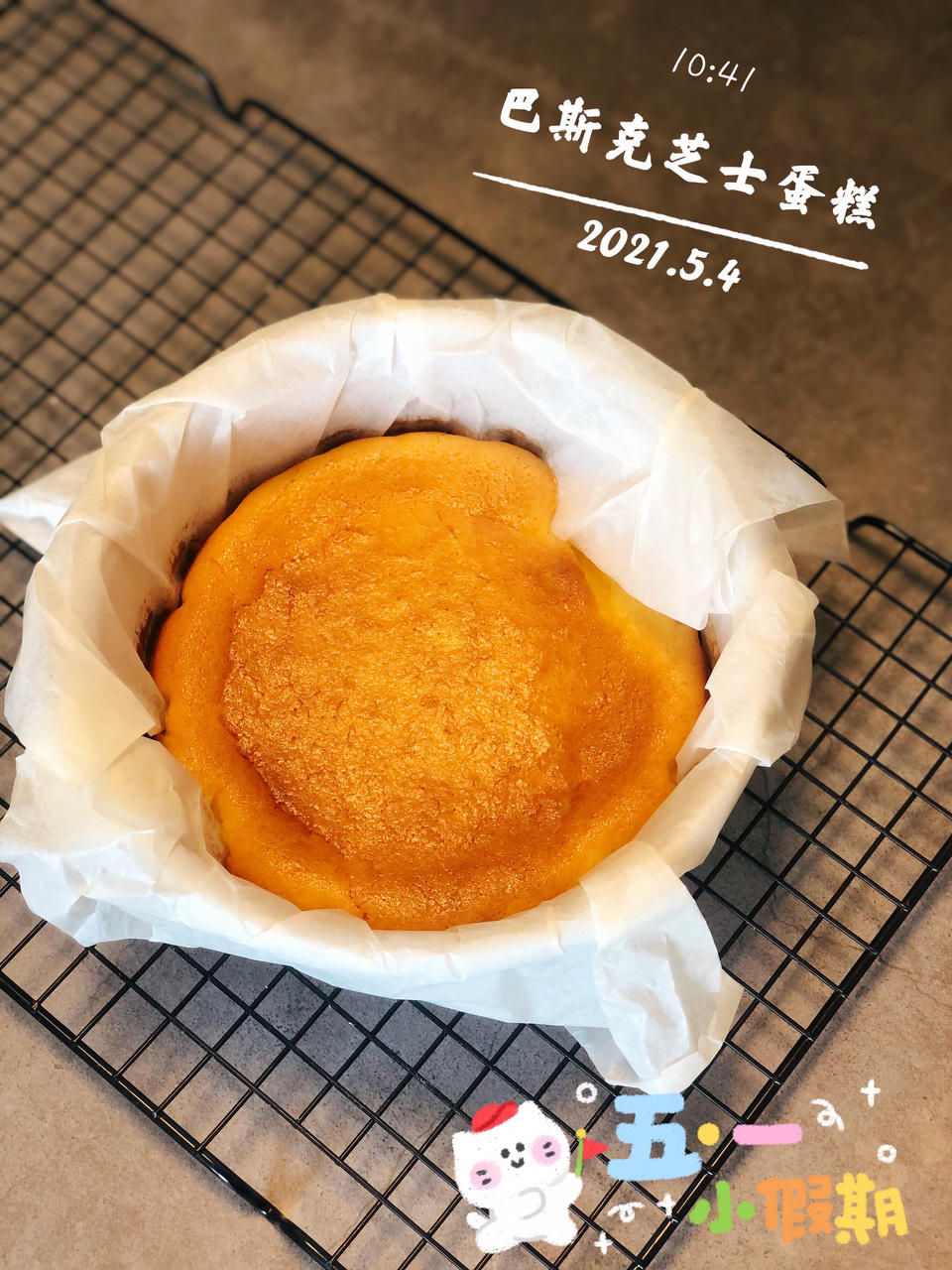 巴斯克蛋糕