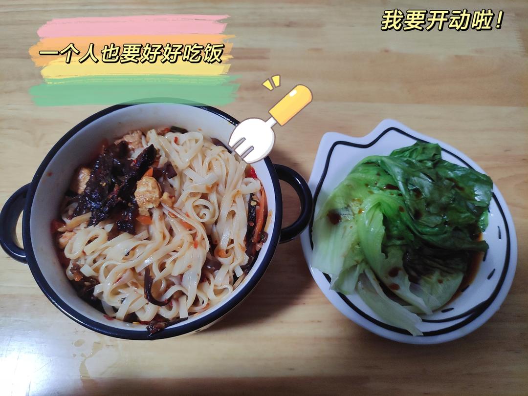 巨好吃㊙️酸辣凉拌面❗️十分钟搞定，简单快手❗️