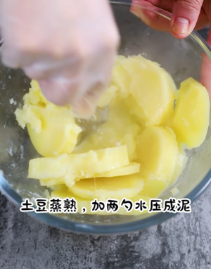 秋葵土豆泥的做法 步骤6