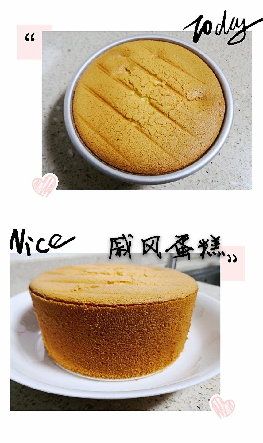 《Tinrry+》戚风蛋糕（6寸配方）（基础、超详细教程）