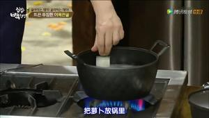 鱼饼汤(白钟元家常菜)的做法 步骤3