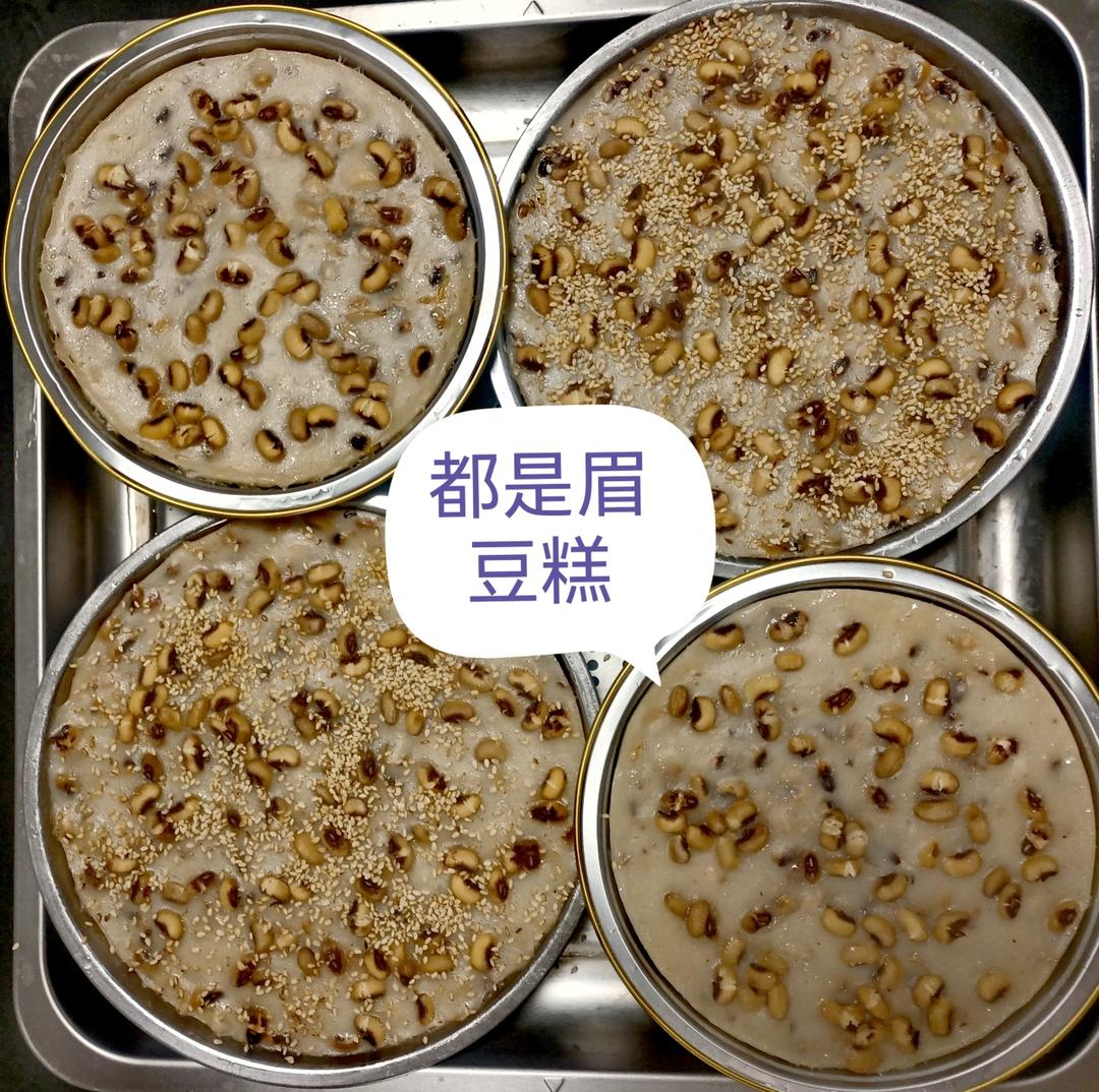 今日立夏，宜吃眉豆糕