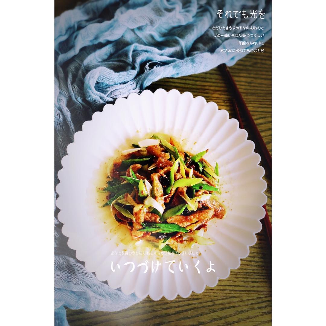 肥肉不腻瘦肉不柴的生爆盐煎肉