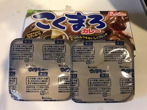 日式牛肉咖喱的做法 步骤2