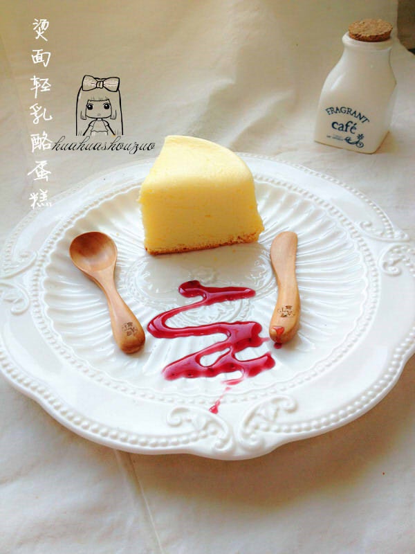 烫面轻乳酪蛋糕