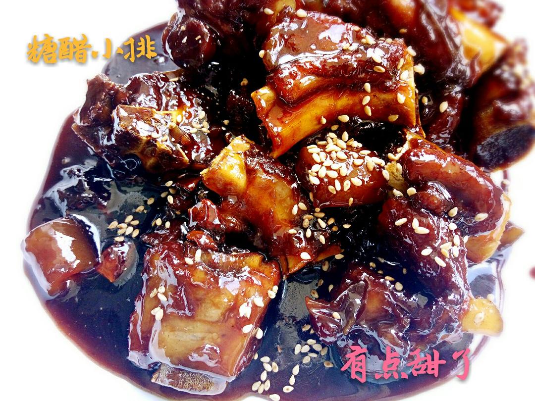 糖醋小排