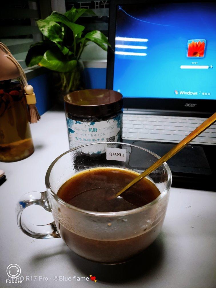 古方黑糖姜枣膏