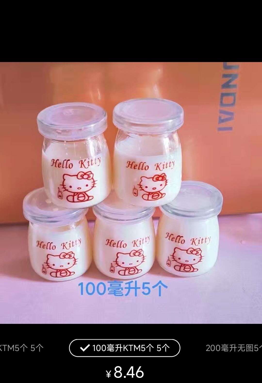 146 Kitty美食模具