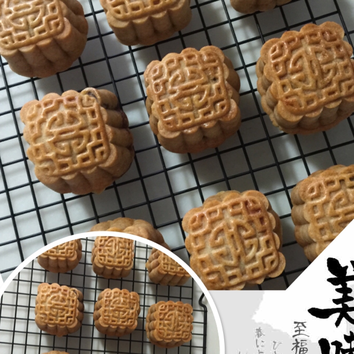五仁月饼～不用转化糖浆的版本