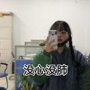 我是葡萄_jhob