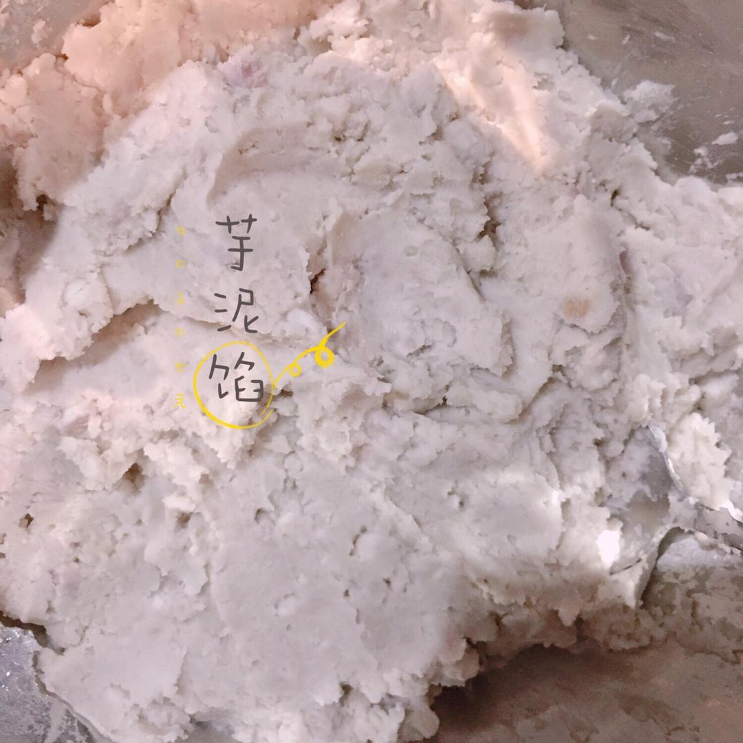 香芋南瓜饼的做法 步骤1