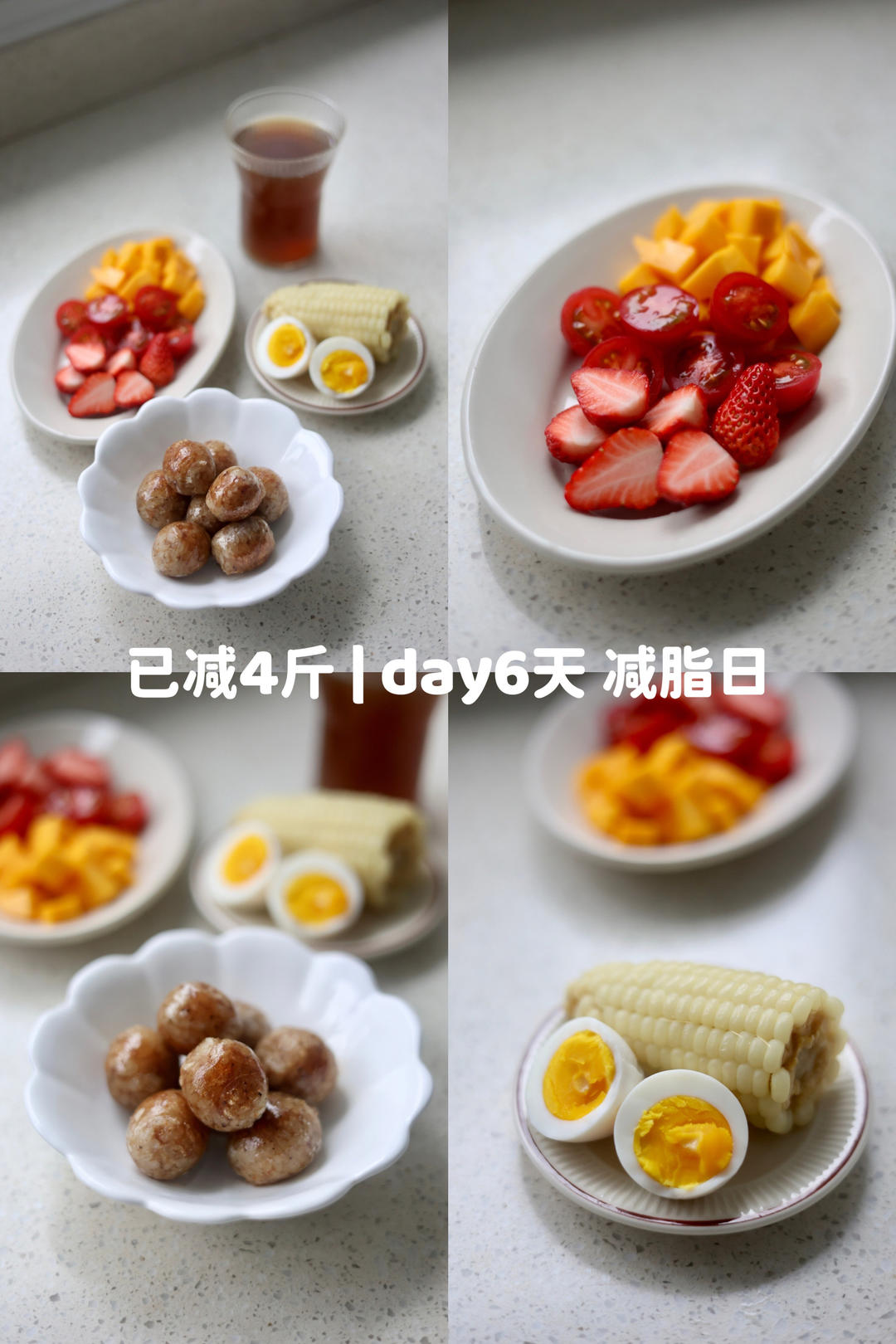 减脂餐