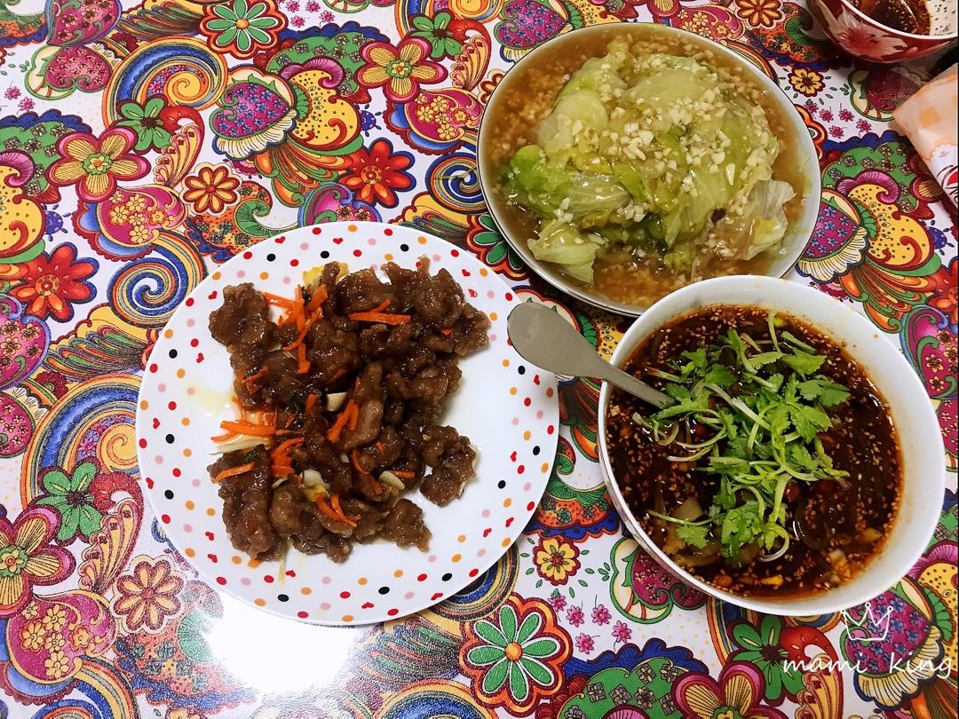 锅包肉