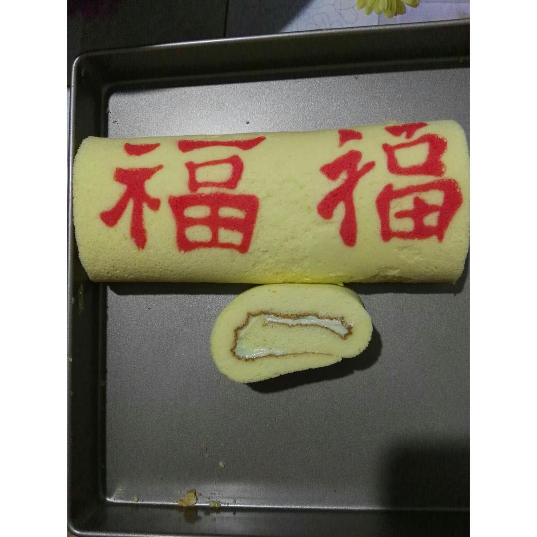 零失败的戚风蛋糕卷