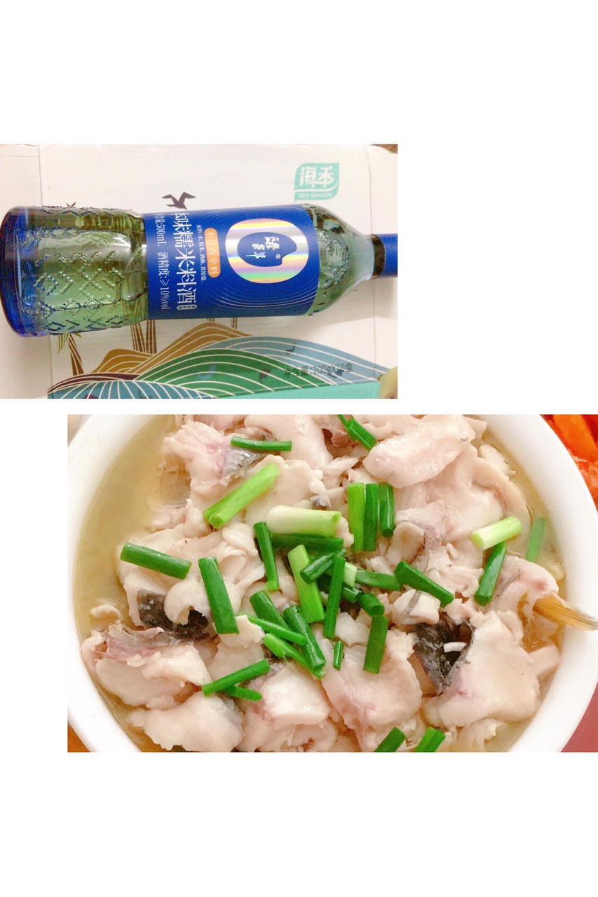 泰式青柠蒸鲈鱼