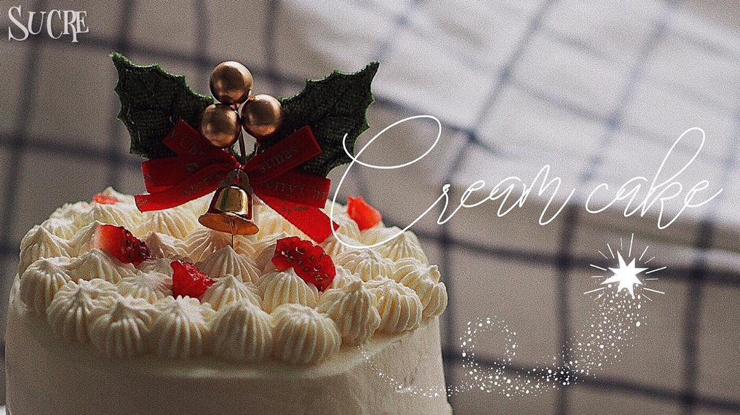 Sucre × 俺