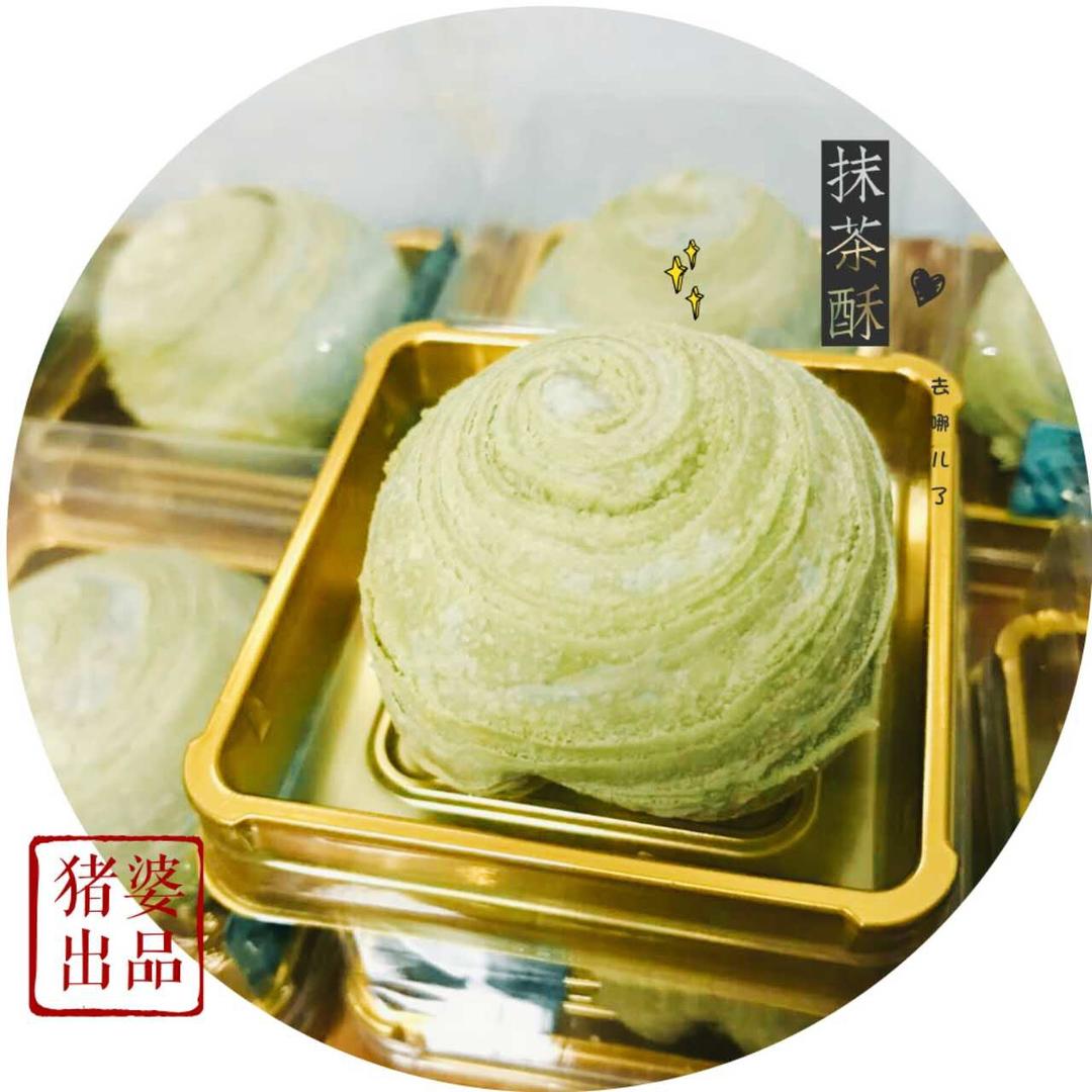 抹茶酥（白豆沙馅）的做法 步骤14