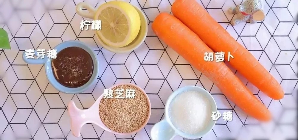 给宝宝补充维生素的胡萝卜软糖的做法 步骤1