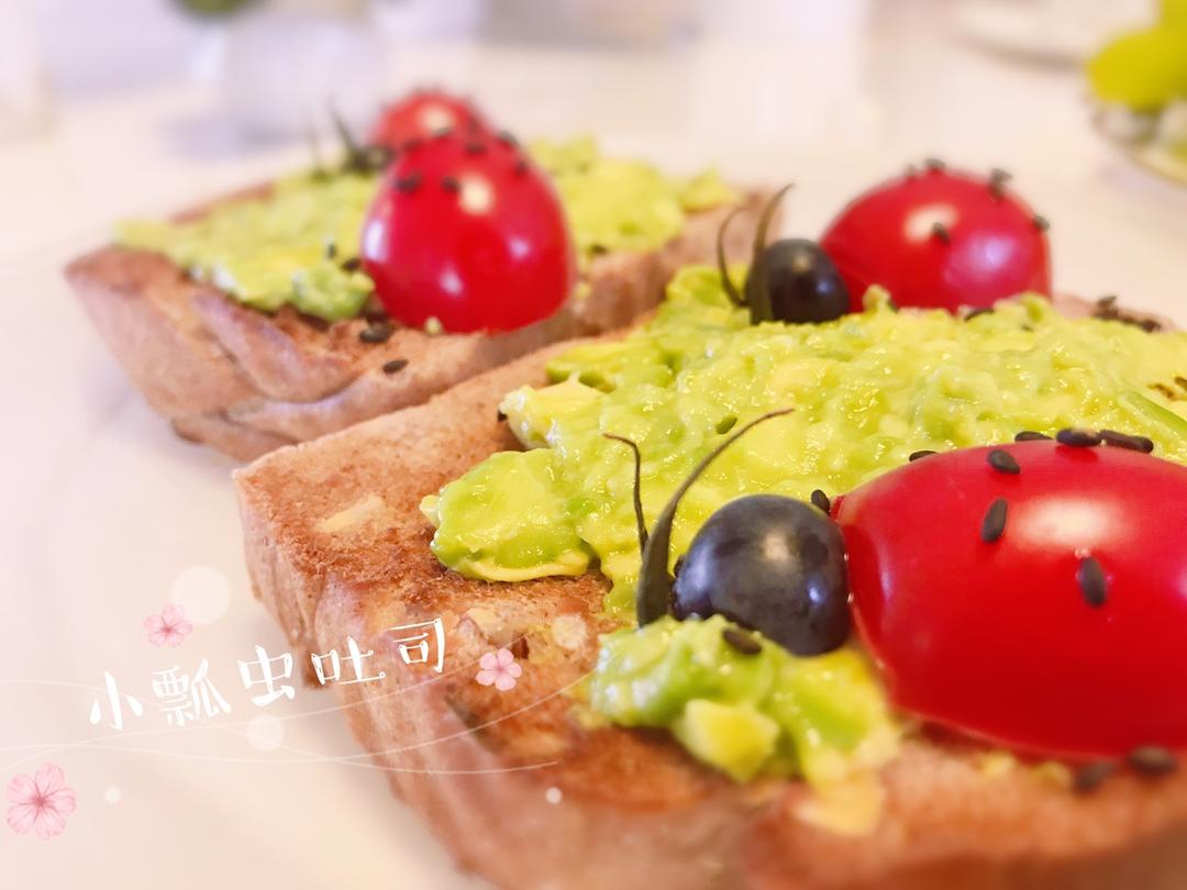 儿童节童趣早餐