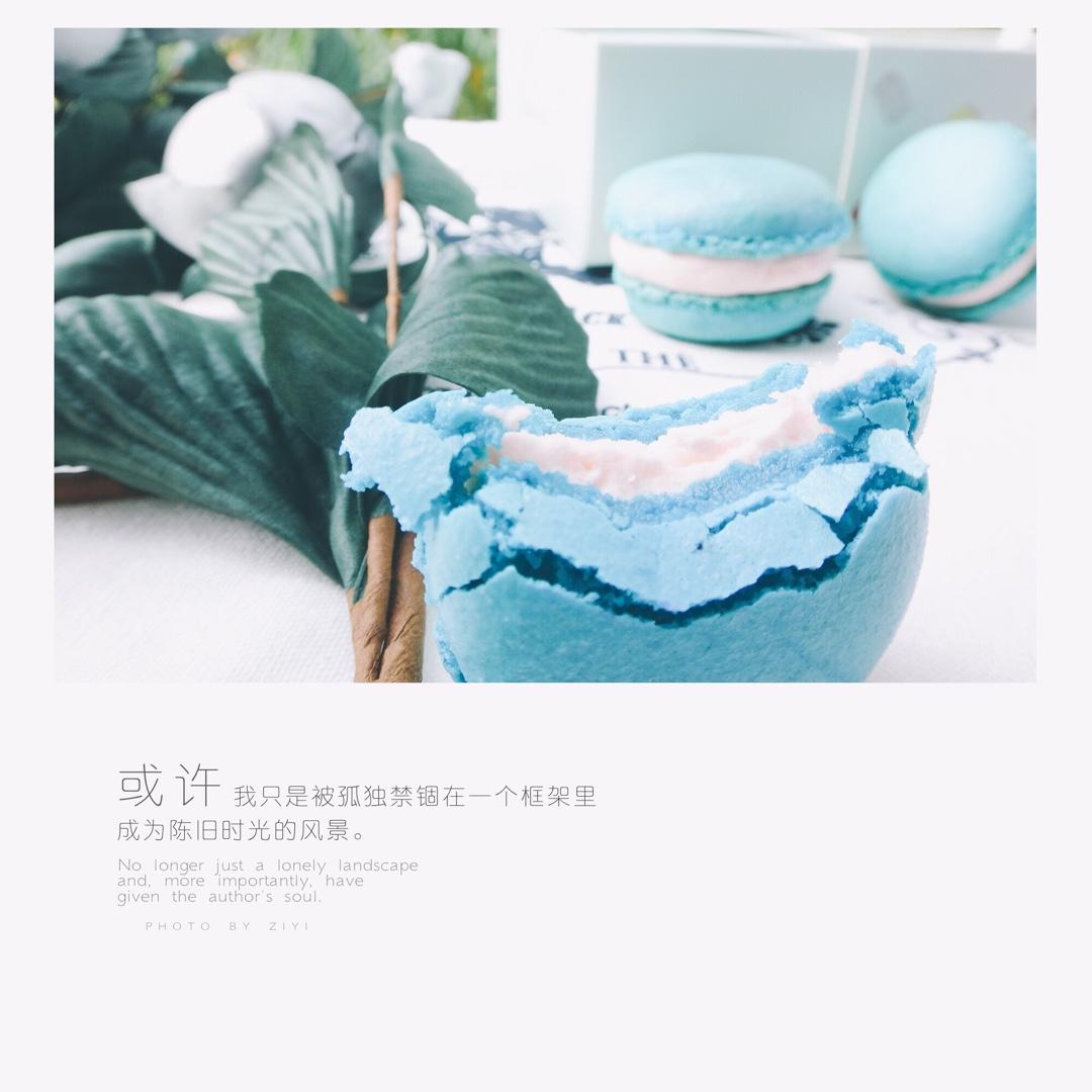 马卡龙（法式蛋白霜）