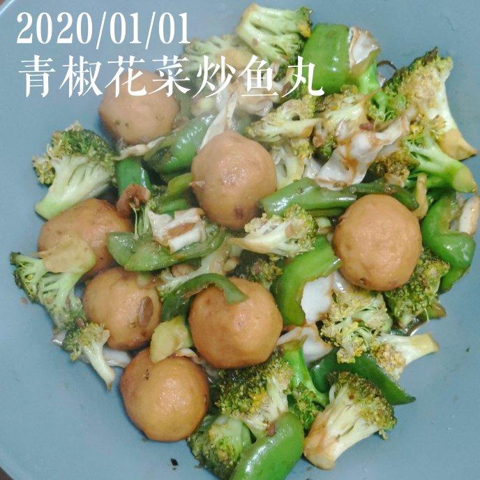 温鱼同学的小厨房