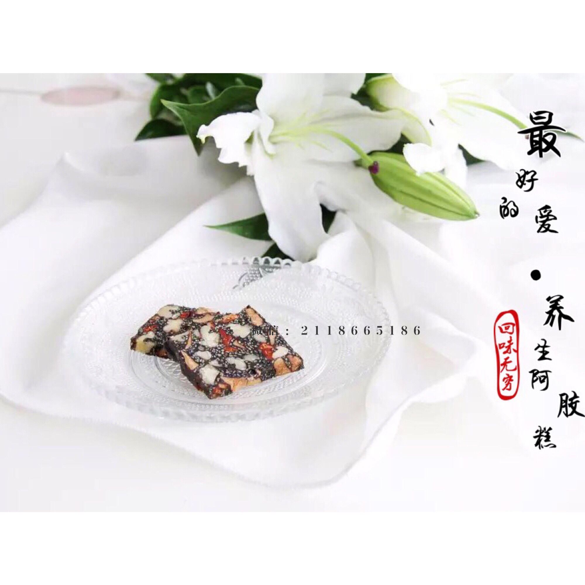 AI.Le meilleur |最好的爱
