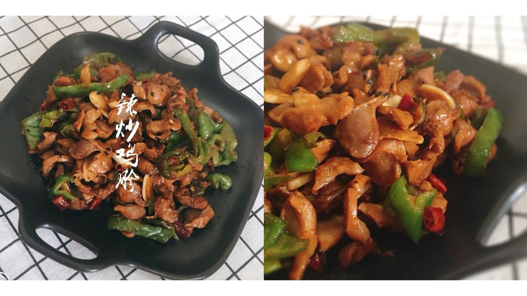 爆炒鸡胗