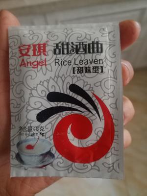 天渐冷是时候酿酒了——菊花酒的做法 步骤5