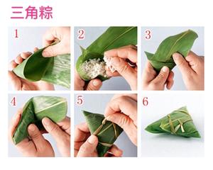 学习包粽子的做法 步骤22