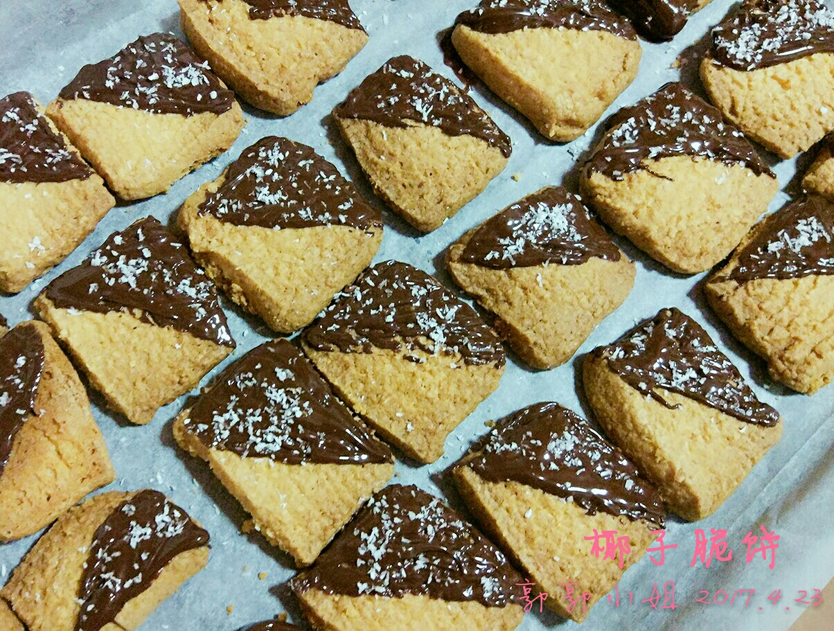 巧克力椰子脆饼的做法 步骤7