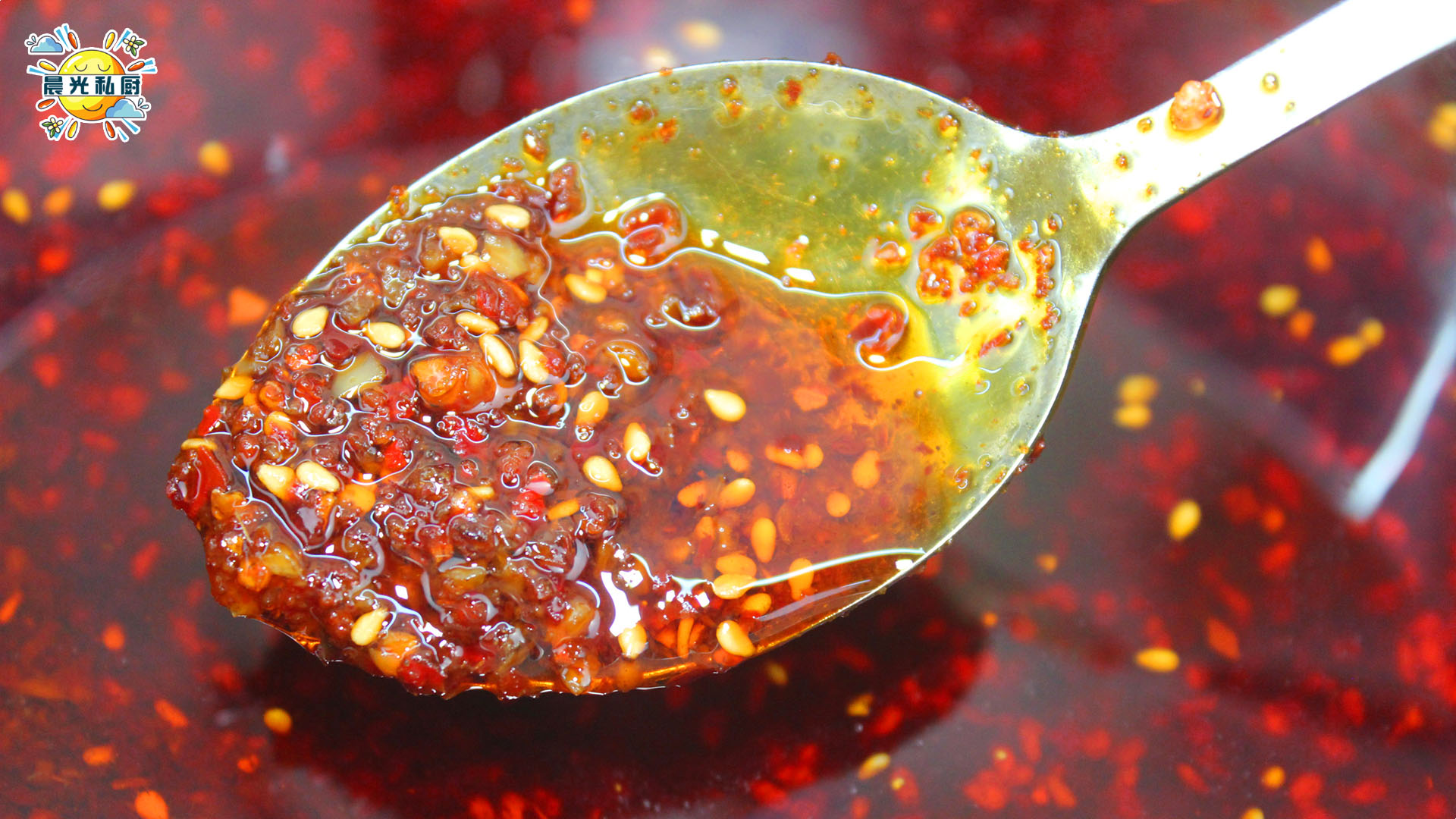 使用15种材料熬制的秘制辣椒油，用量比例与制作技巧一次性大公开的做法