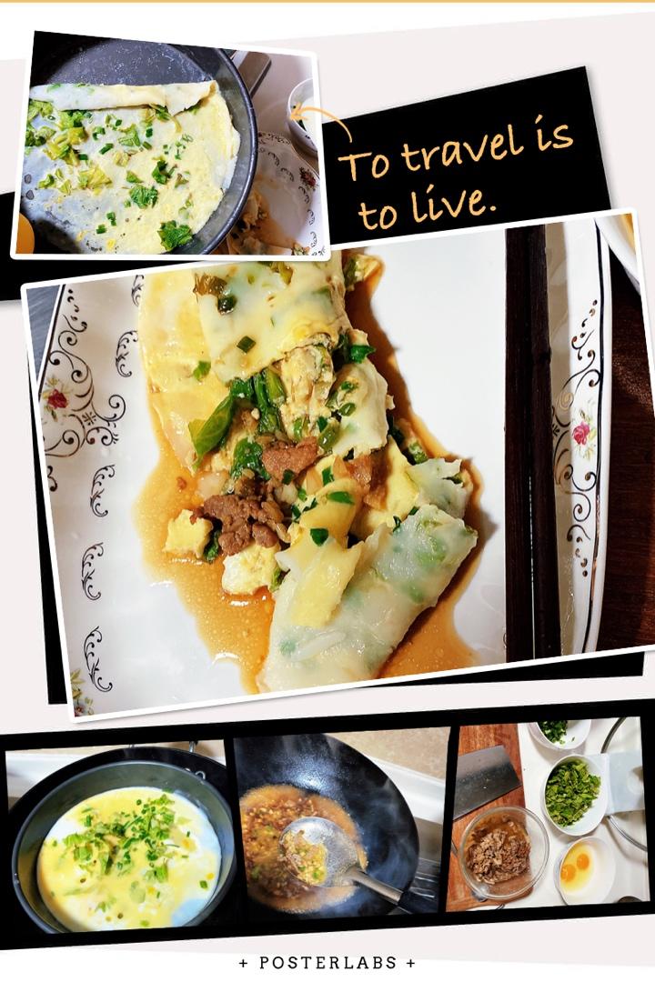 广东肠粉（精心调制）