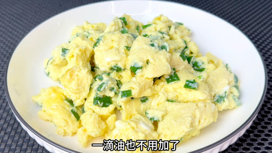 不加一滴油的水炒鸡蛋，清淡营养又好吃的做法