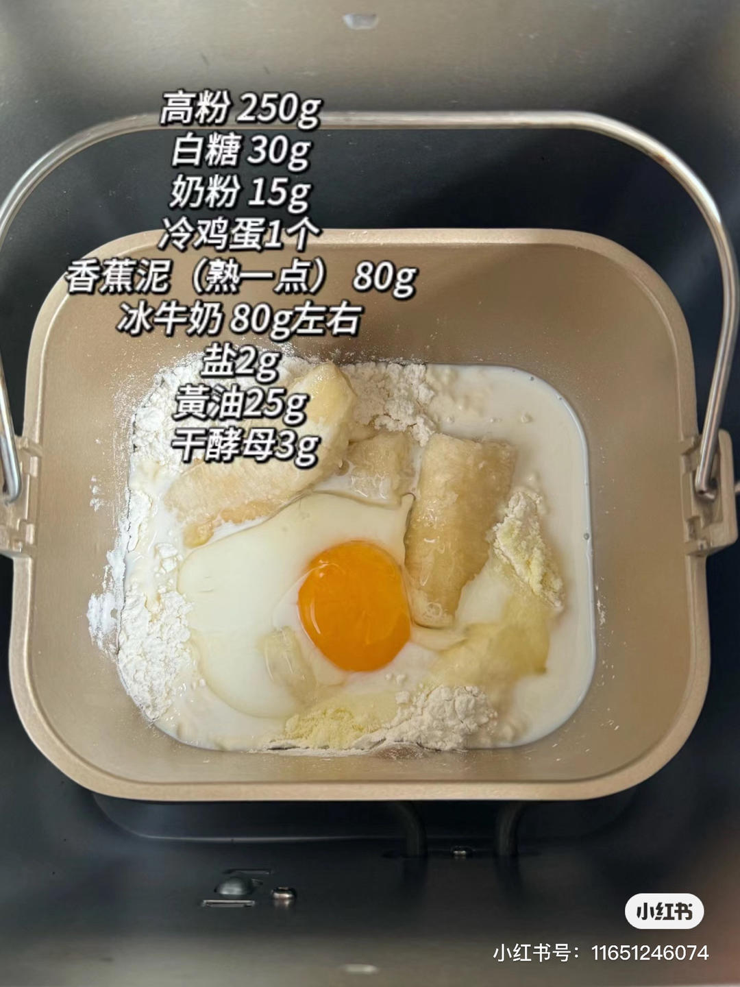 新手吐司-松下面包机P1000