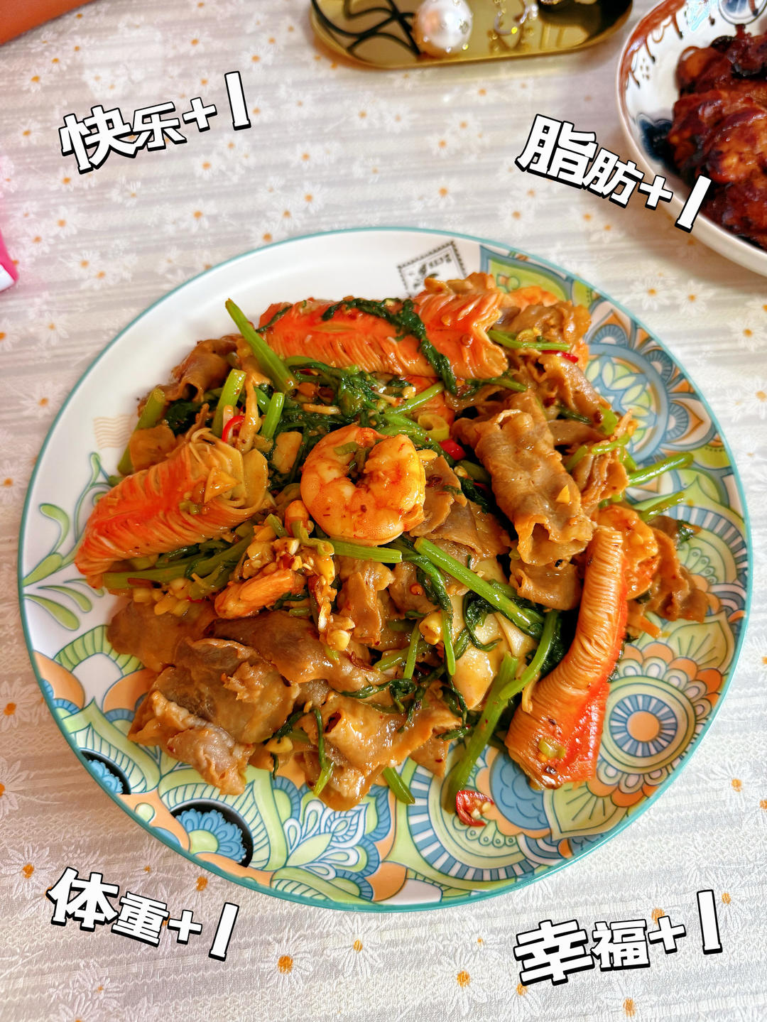 低脂凉拌肥牛