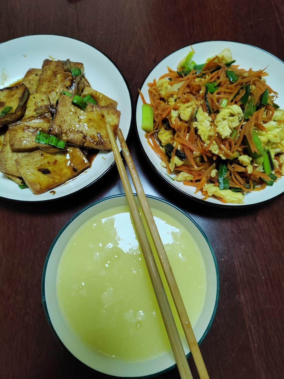 香煎豆腐