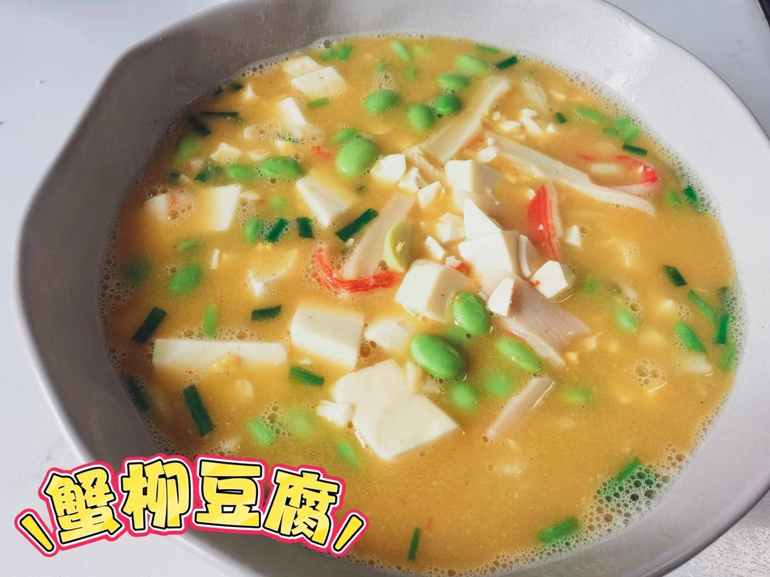 蟹柳棒豆腐羹