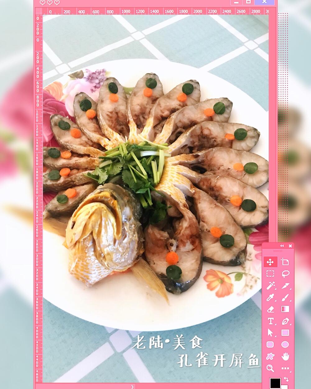 年夜饭的颜值担当<孔雀开屏鱼>