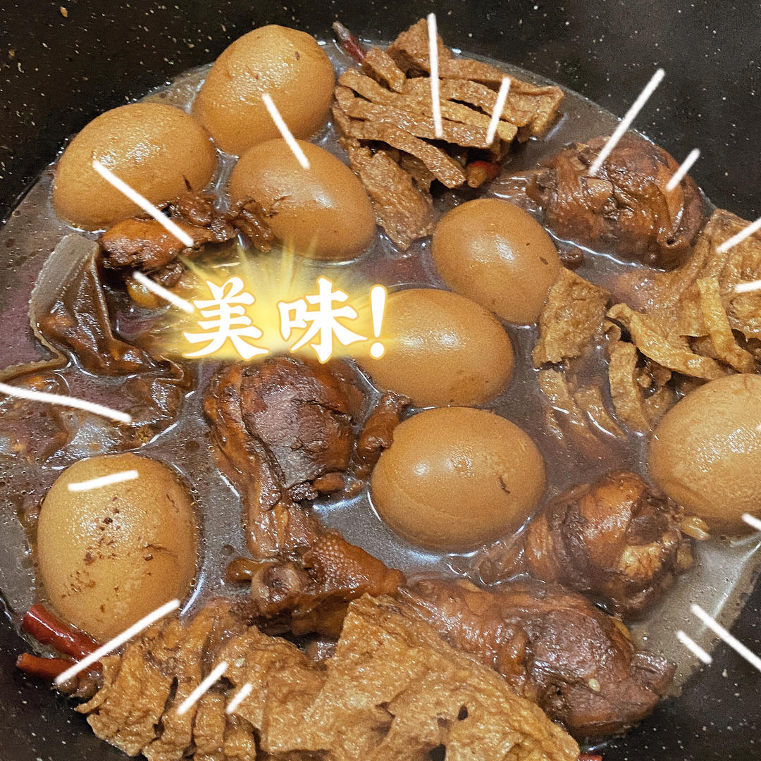 一锅卤