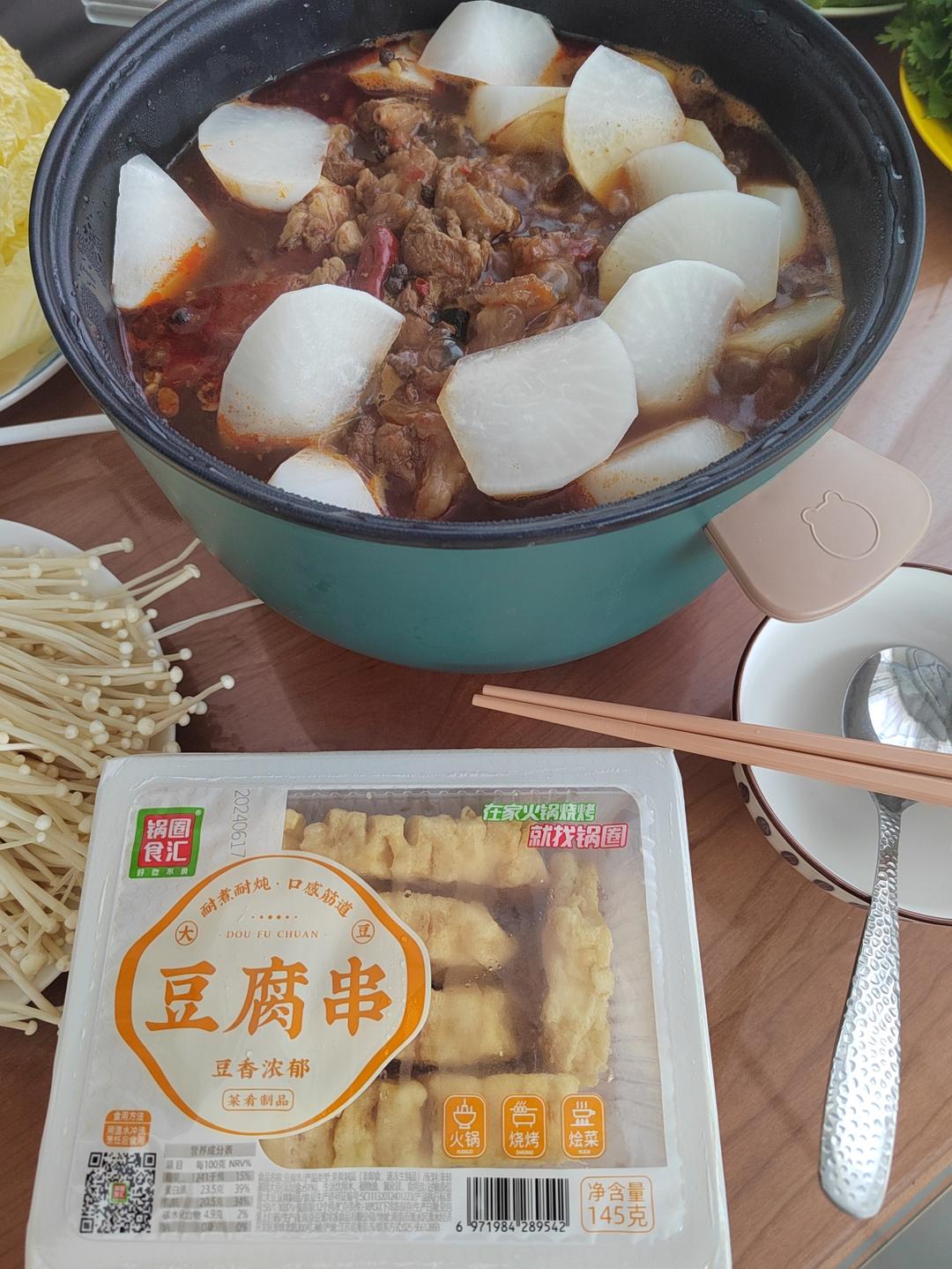 筋头巴脑火锅的做法