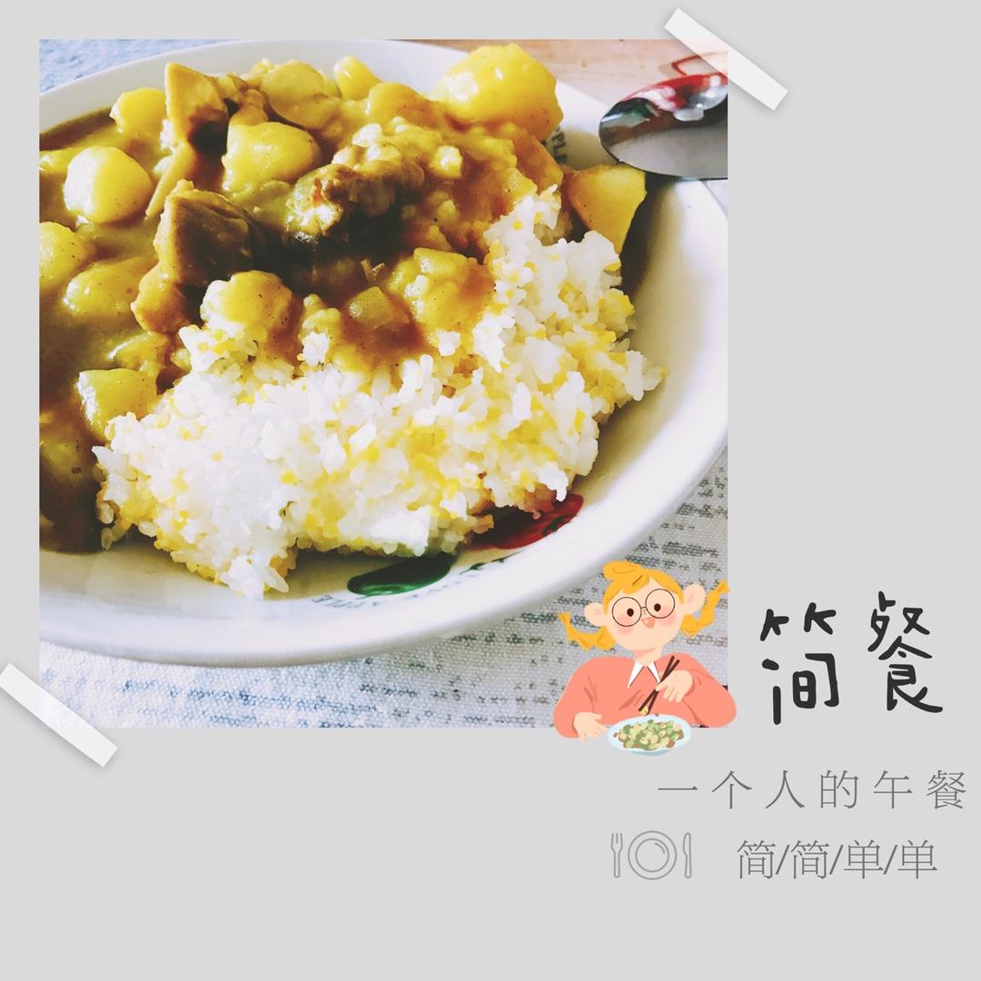 零失败日式咖喱鸡肉饭！！最正宗日本家庭做法！简单又好吃！