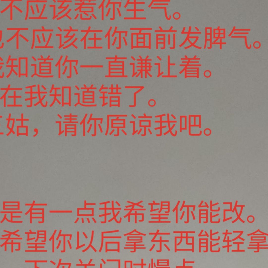 哦哦哦鲁