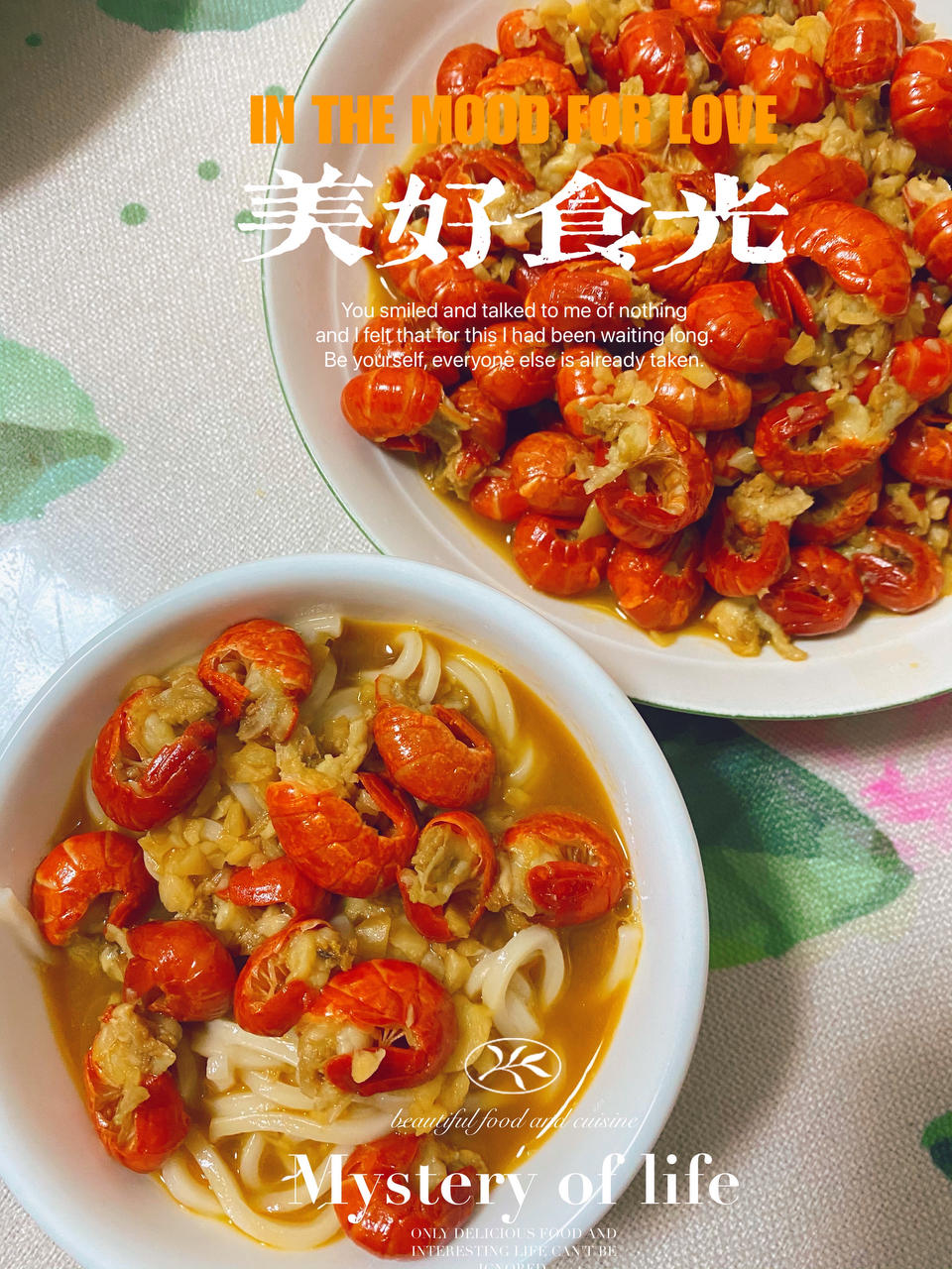 👨‍👩‍👧‍👦口粮