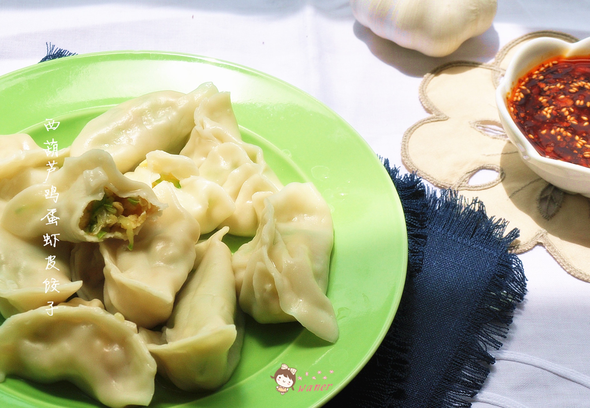 西葫芦鸡蛋虾皮饺子
