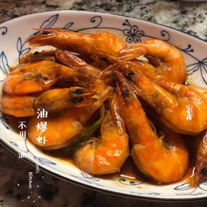 🧧年夜饭🧧（我家上海菜书）（家宴88211）（准备贴·随时更新）的做法 步骤8