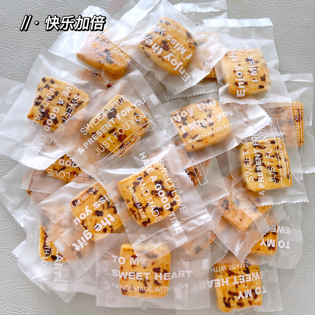 葡萄奶酥