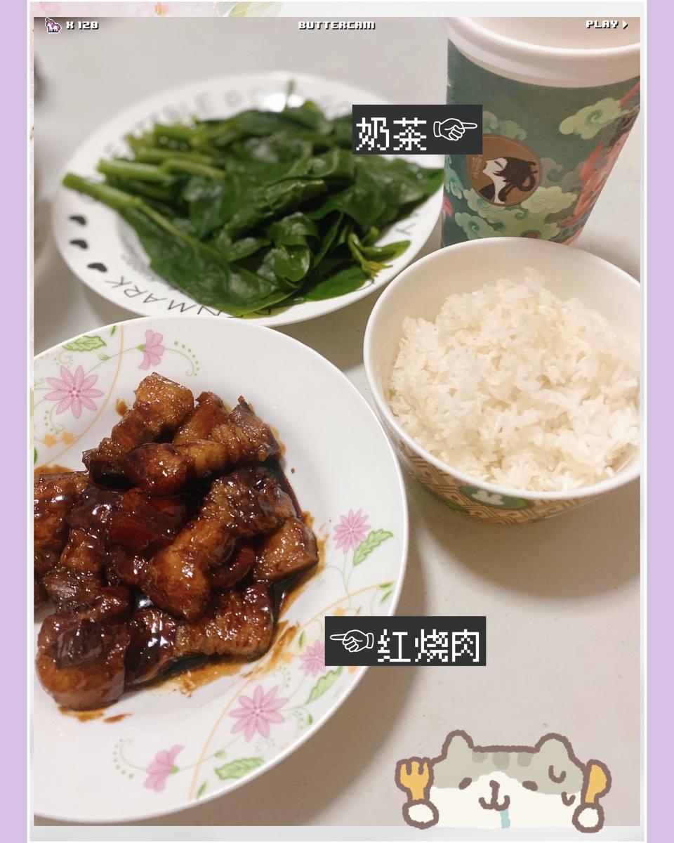 红烧肉